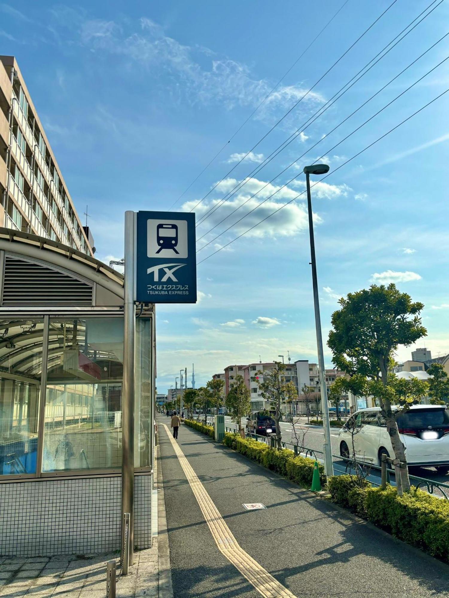 公寓 東京 足立区青井 Adachiku Aoi